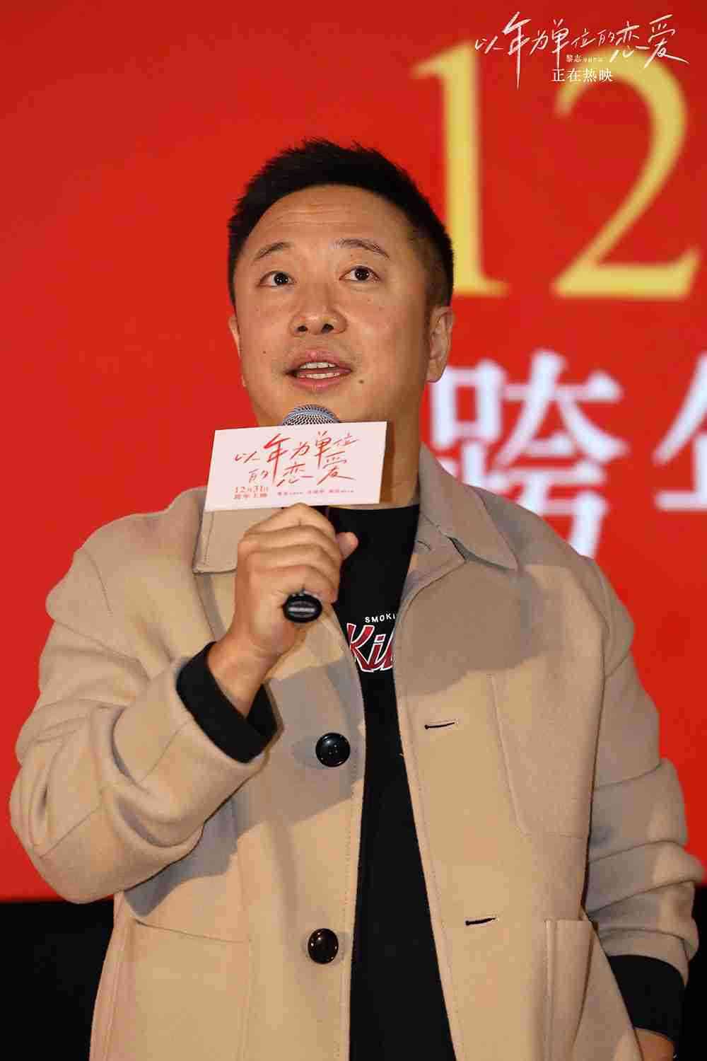 以年爱首映礼-现场图-4 以年爱首映礼-现场图-4